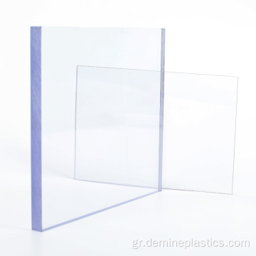 Στερεό φύλλο Lexan Sheet UV Coating Polycarbonate